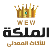 Al-maleka brand